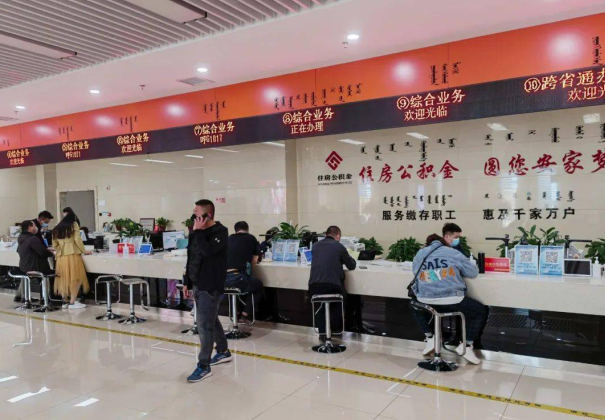 舒兰封存公积金代办提取详细步骤