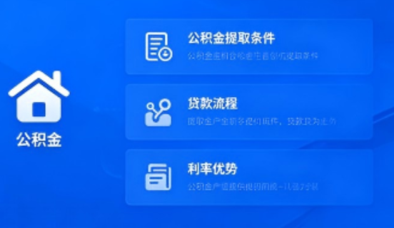 舒兰公积金一个月可以交两次吗？