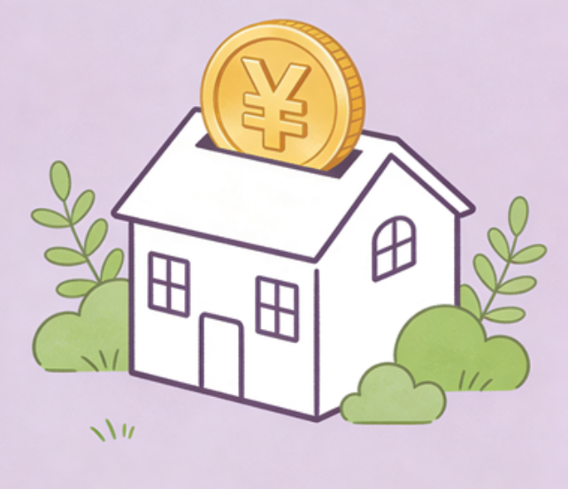 舒兰住房公积金政策“上新” 一文为你划重点