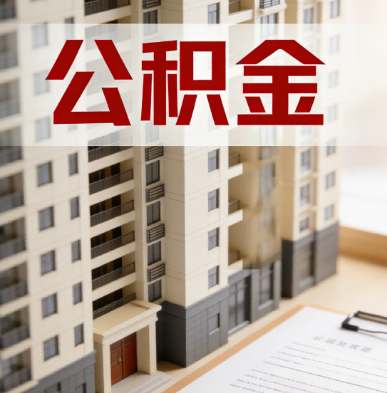 舒兰这6项业务根本不用找代办,自己手机5分钟搞定